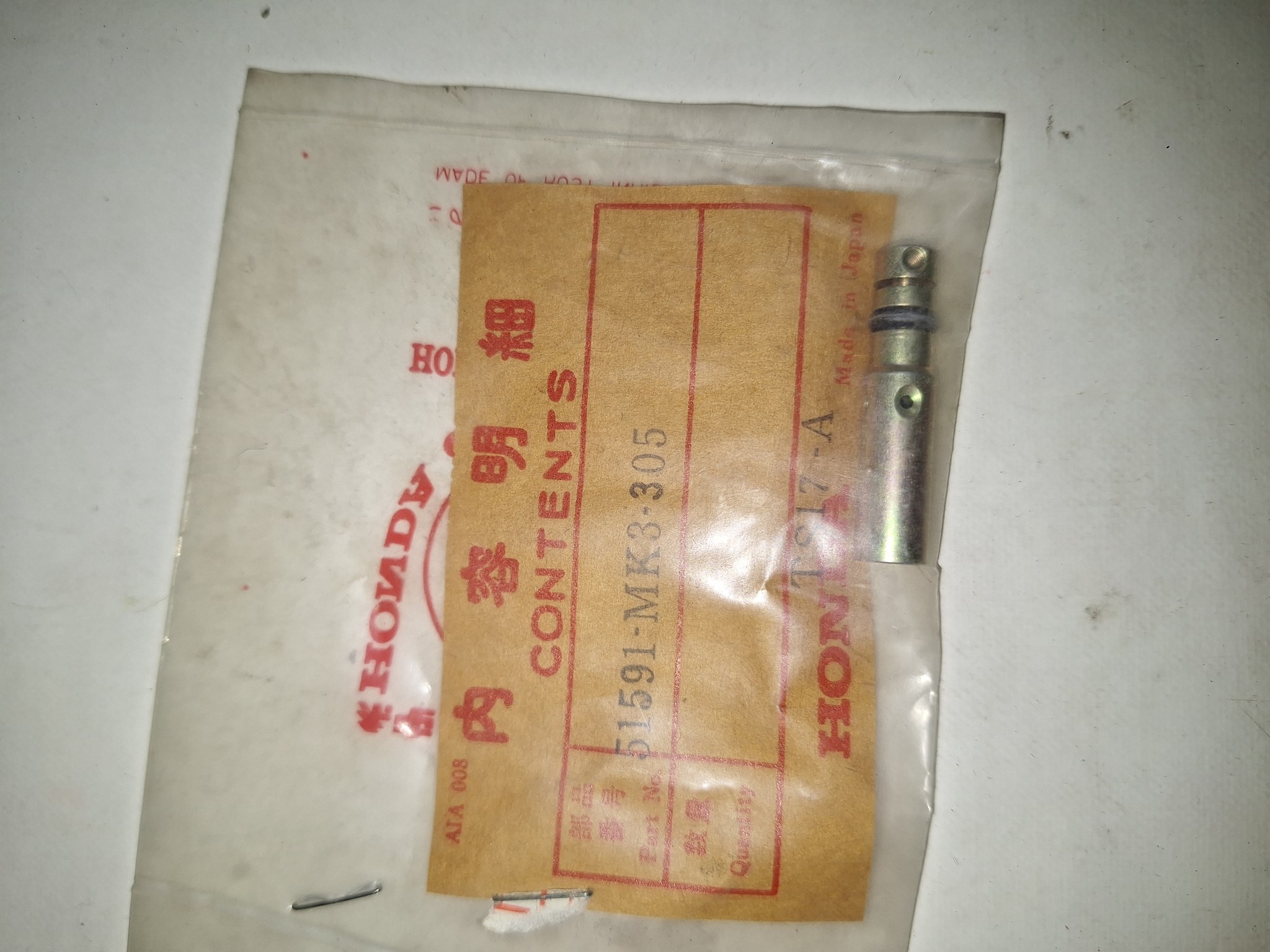 Picture of STANGE SATZ, EINSTEL  51591-MK3-305